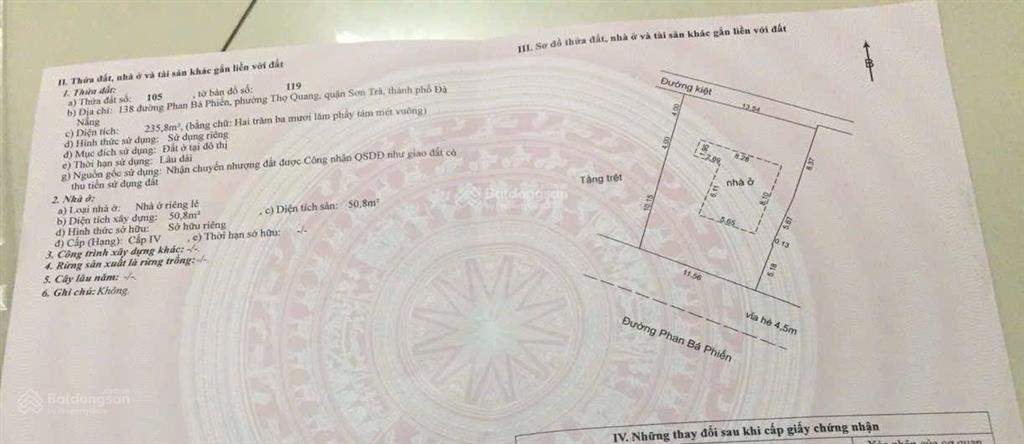 Đất biển sơn trà. đường 7,5m. cách bãi tắm mân thái 300m. giá cực rẻ chỉ 108tr/m2