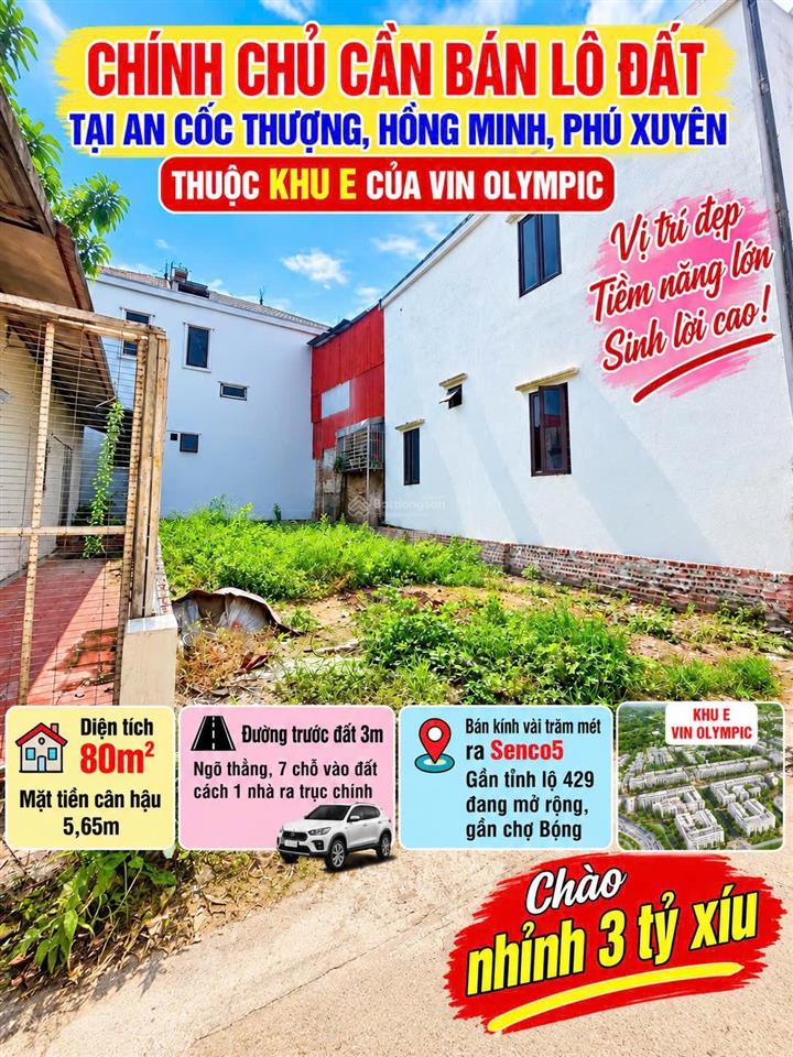 Bán đất tại an cốc thượng, giá thỏa thuận, 80m2, mặt tiền đẹp cho kinh doanh