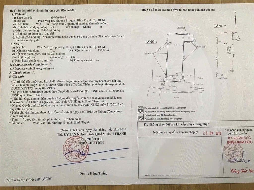 Cực hiếm! chỉ 2tỷ290 sở hữu nhà ( phan văn trị ). 74.5m2 hẻm xe hơi. shr công chứng trong ngày.