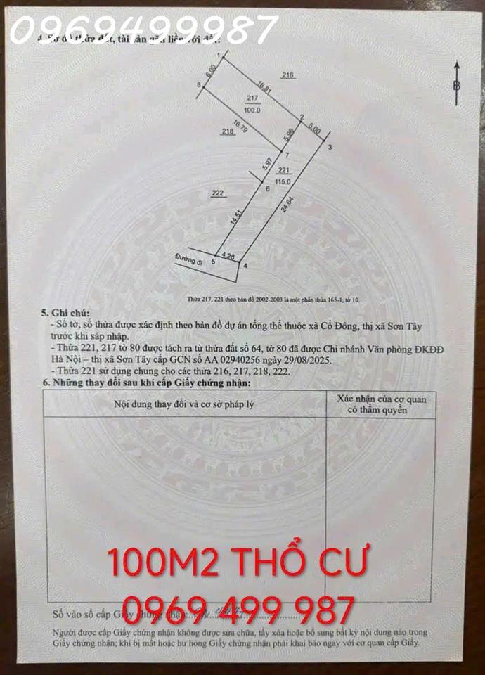 Vợ Chồng em cần tiền xây nhà nên muốn bán lô đất mới mua năm ngoái (đã có sổ).Diện tích