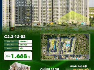 Bán gấp cc 2pn, 1vs giá ưu đãi 1,668 tỷ, 50m2