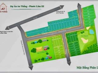 Chính chủ cần bán đất5x19,5 m2 xã mỹ lộc huyện cần giuộc long an