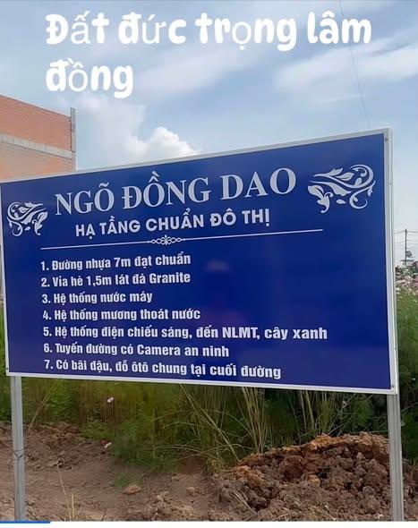 Ngõ Đồng Dao (trục Thống Nhất rẽ vào), xã Đức Trọng, Lâm Đồng.