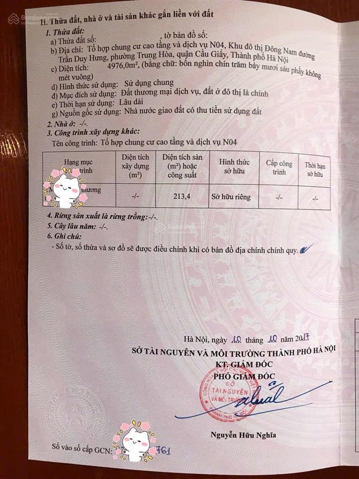 Bán sàn thương mại siêu hiếm tầng 1 tòa nhà n04 udic complex, sổ đỏ lâu dài 235tr/m2