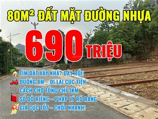 Tài chính thấp vẫn sở hữu đất đẹp đường lớn