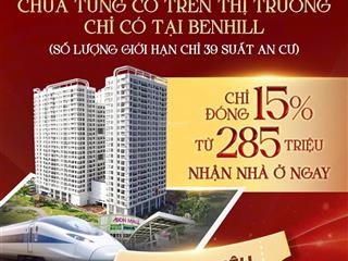 285 triệu nhận nhà ở ngay không cần vay ngân hàng, trả góp chỉ từ 8 triệu/tháng