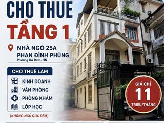 Cho thuê mặt bằng tầng 1 diện tích 75m2 khép kín, sân để xe 25m2