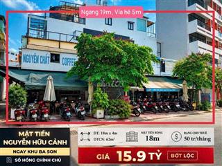 Hàng Mới   HÀNG MẶT TIỀN NGUYỄN HỮU CẢNH . 🥰DT:       NGang 18m  x  4m