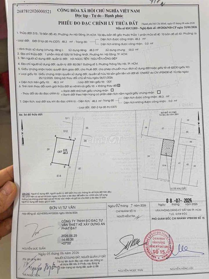 🔥🐦‍🔥Lên sóng 🔥💐  🔥Siêu phẩm nhà phố tại địa chỉ 535/18 thống nhất p16 cũ