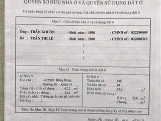 🏡 QUẬN 11 - ĐƯỜNG HỒNG BÀNG - DT 34M2 - GIÁ 3TỶ450  📐 Diện tích: 34M2