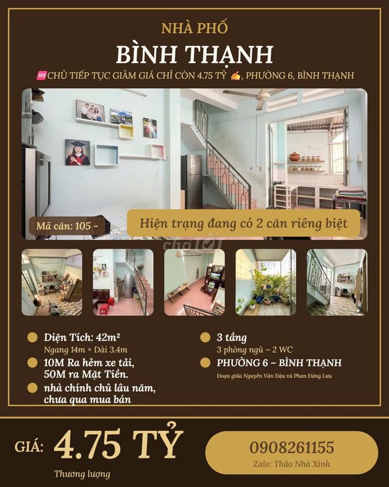  🆘CHỦ TIẾP TỤC GIẢM GIÁ CHỈ CÒN 4.75 TỶ ✍️HOÀNG HOA THÁM P6. BÌNH THẠNH