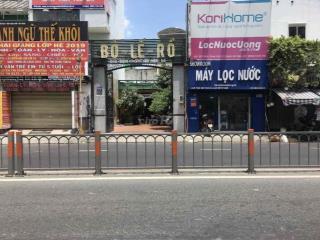 ĐẤT TRỐNG CẢI TẠO TỰ DO !! DTSD 400m2 NGAY KHU CITY LAND GÒ VẤP