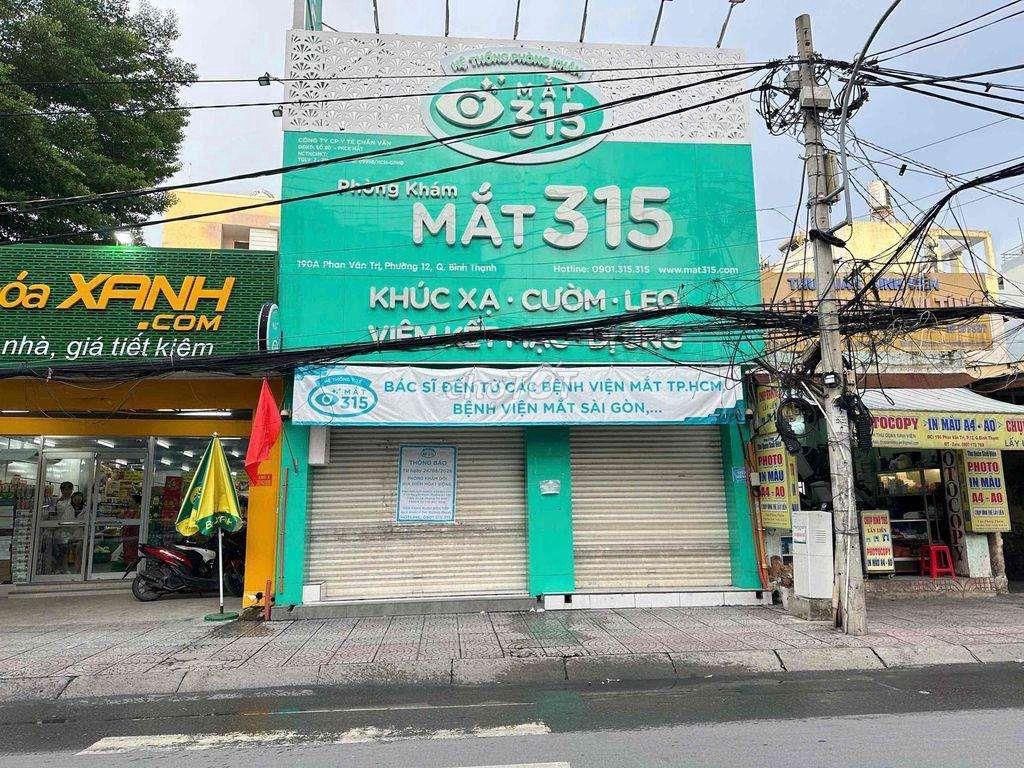 ​🔥 CHO THUÊ MẶT TIỀN PHAN VĂN TRỊ – P.12 BÌNH THẠNH (8X25M SÀN SUỐT) 🔥