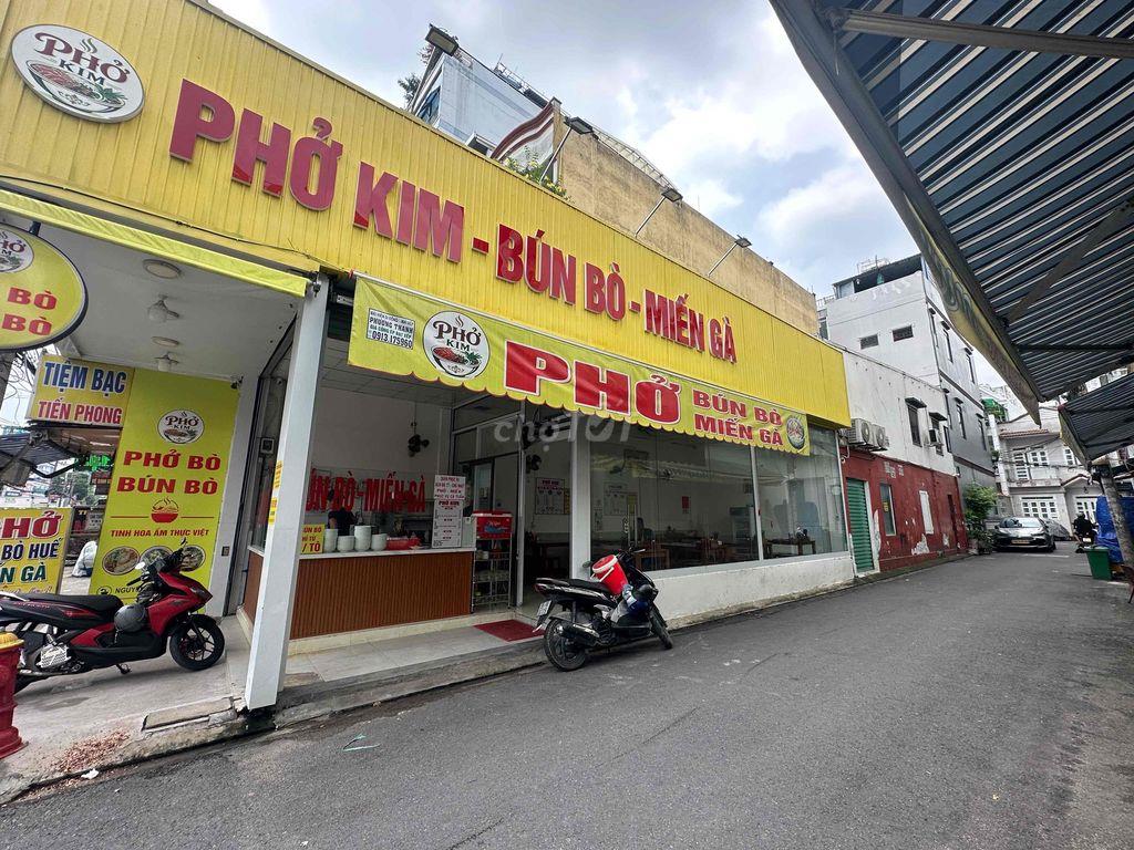 SANG QUÁN PHỞ 2MT PHAN HUY ÍCH HỒ CHÍ MINH