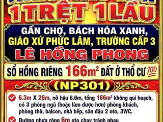 166m2 BÁN RẺ NHÀ HỐ NAI, 1TRỆT 1LẦU, GẦN GIÁO XỨ PHÚC LÂM SỔ THỔ CƯ 💯