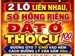 BÁN ĐẤT TAM HIỆP, 2 LÔ LIỀN SỔ HỒNG THỔ CƯ 💯 ĐƯỜNG OTO GẦN LÝ VĂN SÂM