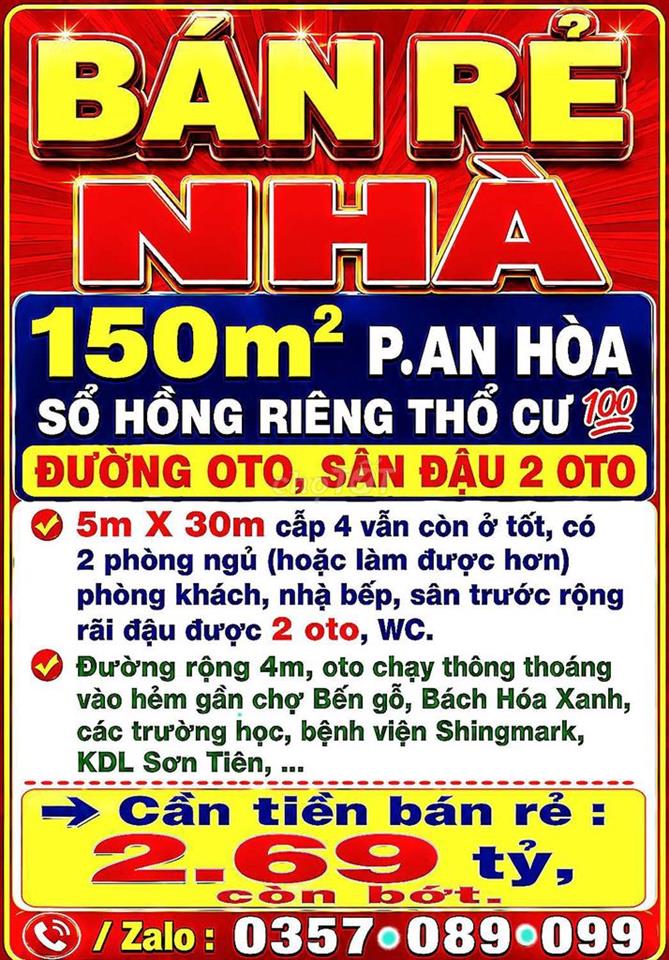 150m2 BÁN RẺ NHÀ P.AN HÒA SỔ HỒNG THỔ CƯ, ĐƯỜNG OTO SÂN OTO GẦN BẾN GỖ