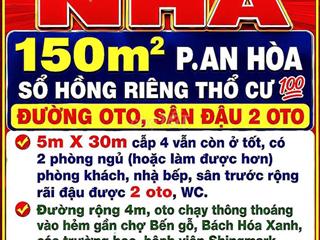 150m2 BÁN RẺ NHÀ P.AN HÒA SỔ HỒNG THỔ CƯ, ĐƯỜNG OTO SÂN OTO GẦN BẾN GỖ