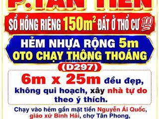 150m2 BÁN ĐẤT TÂN TIẾN, SỔ HỒNG THỔ CƯ 💯 ĐƯỜNG 5m GẦN QUẢNG TRƯỜNG