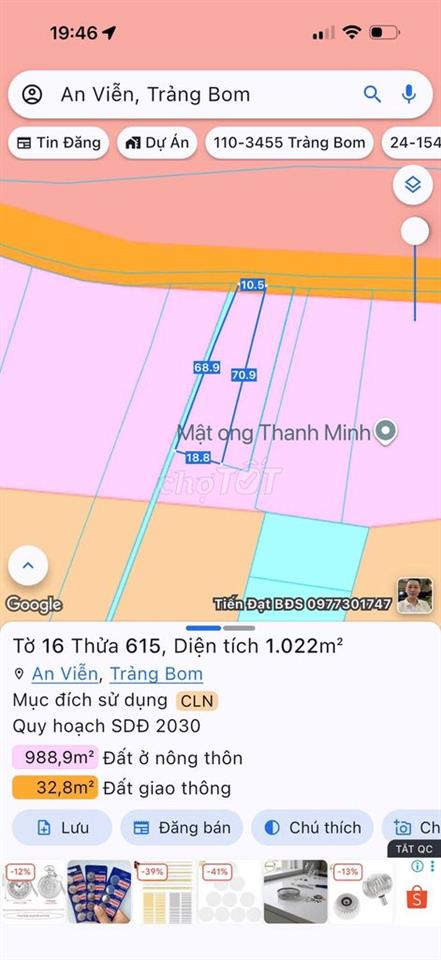 💥 CHỈ 1 TỶ 650 TRIÊU - SỞ HỮU NGAY 1 SÀO ĐẤT MẶT TIỀN NHỰA – AN VIỄN 💥