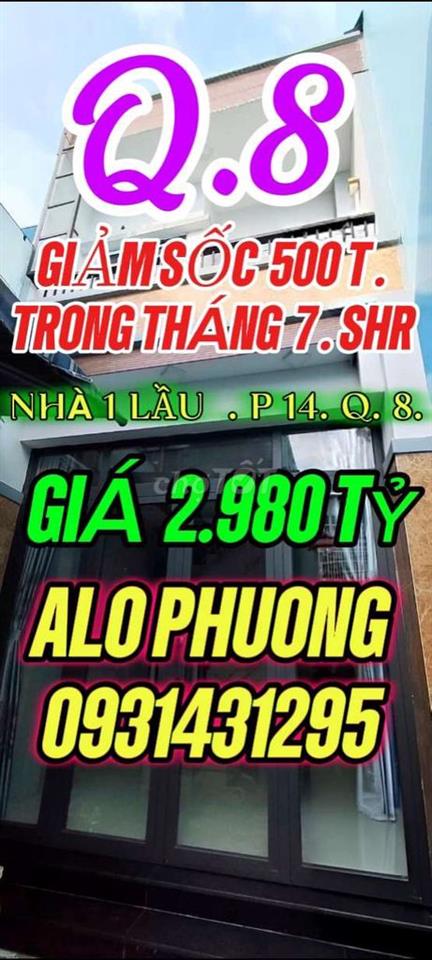 NHÀ SỔ HỒNG RIÊNG  GIÁ  TỐT  . TRONG THÁNG  7