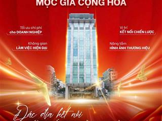 CHO THUÊ VĂN PHÒNG Mộc Gia Cộng Hòa
Mộc Gia Cộng Hòa