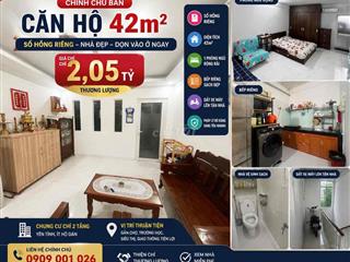 CHÍNH CHỦ BÁN CĂN HỘ 42m² - SỔ HỒNG RIÊNG - NHÀ ĐẸP - GIÁ 2,05 TỶ
