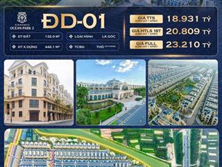 NHỈNH 13 TỶ PHÂN KHU COMPOUND KHÉP KÍN ĐẢO DỪA 132M2