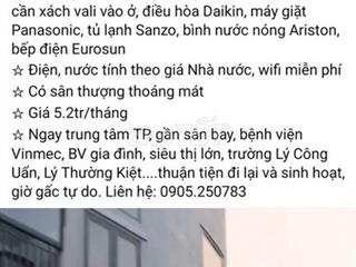 Cho Thuê Phòng Mặt tiền đường Nguyễn Trác nối dài