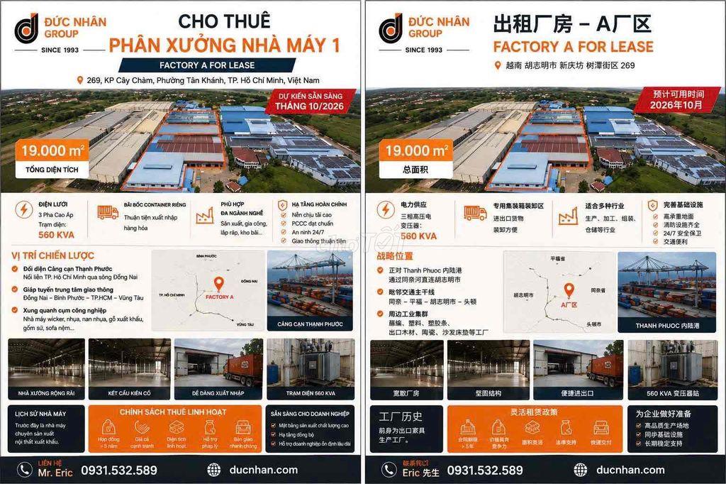 Nhà xưỡng cho thuê 19.000 m2- chuyên sản xuất