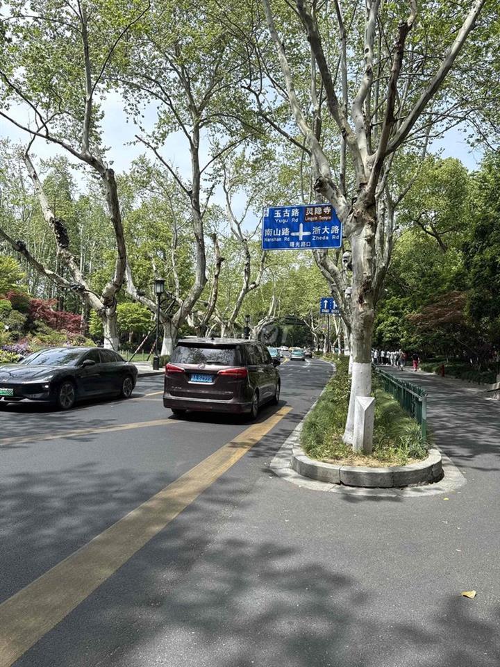 đất