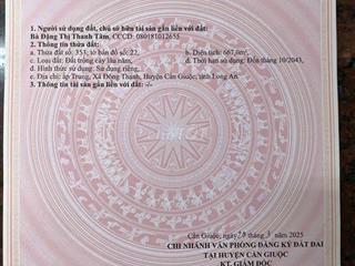 Bán căn nhà vườn 
💥 Ấp Trung - xã Đông Thạnh - Cần Giuộc