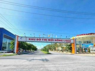 BÁN NHÀ TRỆT LỮNG = GIÁ NỀN - KDC HỒNG LOAN - 3 P. NGỦ - Gần Bến Xe