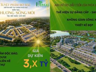 🍀EMERALD BAO VINH | TÂM ĐIỂM QUY HOẠCH – DÒNG CHẢY HOÀNG KIM🍀