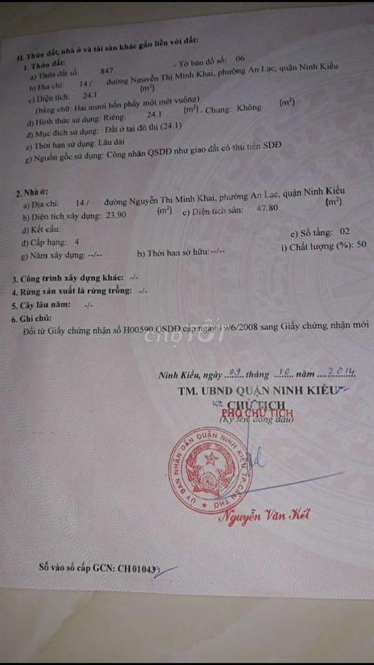 BÁN NHÀ NHỎ TẠI TRUNG TÂM TP CẦN THƠ GIÁ RẺ 