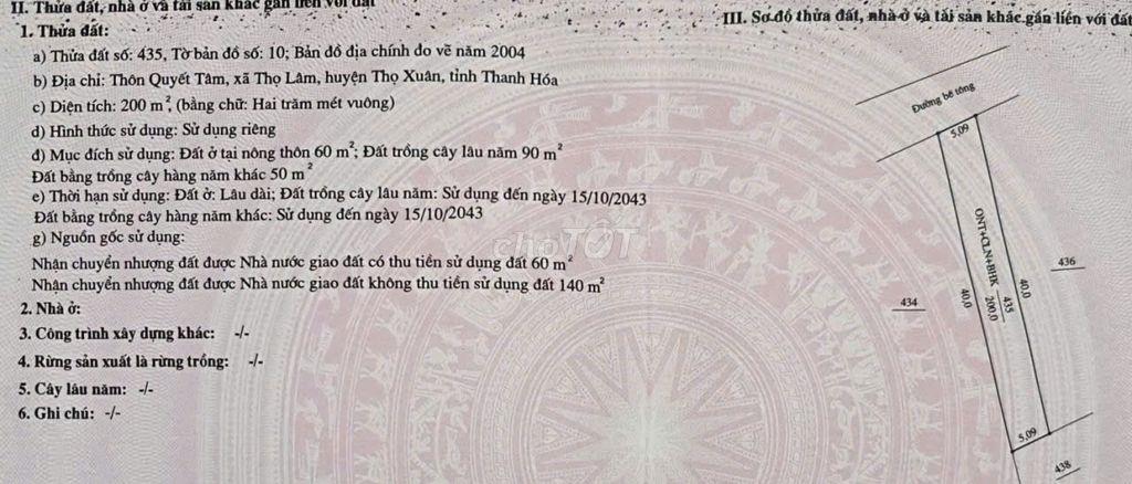 LÔ ĐẤT "GÀ ĐẺ TRỨNG VÀNG" CẠNH RESORT LAMORI - ĐÓN SÓNG ĐƯỜNG SỐ 7