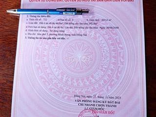 Đất nền giá rẻ