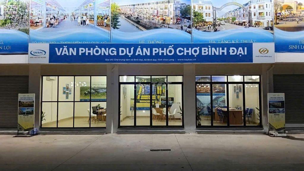 PHỐ CHỢ BÌNH ĐẠI – MỞ BÁN GIẢM 250 TRIỆU/NỀN (*** 30 suất đầu) 💥