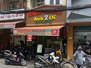 CHO THUÊ NHÀ MẶT TIỀN HẺM 10M CMT8 – QUẬN 10