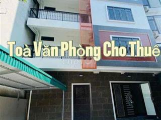 CHO THUÊ TOÀ VĂN PHÒNG 7 TẦNG