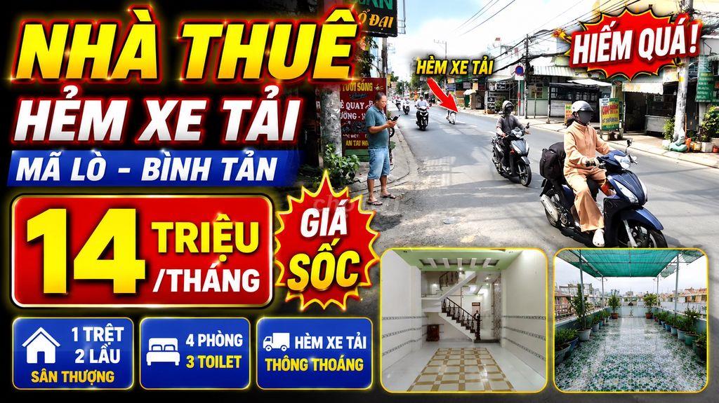CHO THUÊ NHÀ |  ĐƯỜNG SỐ MÃ LÒ  - BÌNH HƯNG HÒA A - Q. BÌNH TÂN