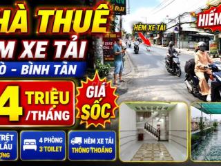 CHO THUÊ NHÀ |  ĐƯỜNG SỐ MÃ LÒ  - BÌNH HƯNG HÒA A - Q. BÌNH TÂN