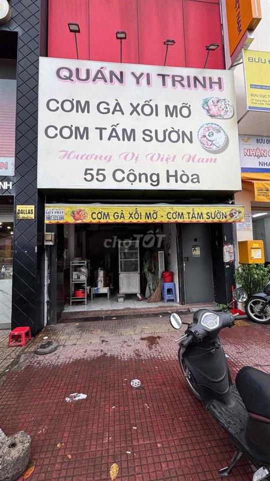 Quán Cơm Gà Cộng Hoà