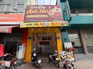 BÁN NHÀ 297 TÂN SƠN NHÌ . MẶT TIỀN KINH DOANH . VỊ TRÍ ĐẮT ĐỊA  KD