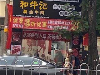 Cần bán nhà ***