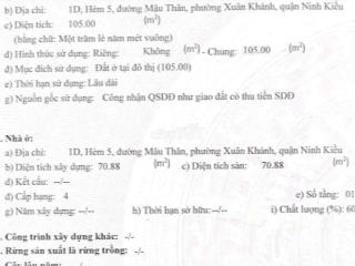 💥 CHÍNH CHỦ BÁN NHÀ TRỌ - THU NHẬP ỔN ĐỊNH - GIÁ TỐT💥