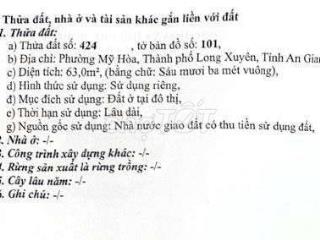 Nền đường số 15 KDC Tây Đại Học GĐ2