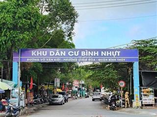 ĐẤT NỀN GIÁP KDC BÌNH NHỰT SIÊU THỊ AEON CẦN THƠ