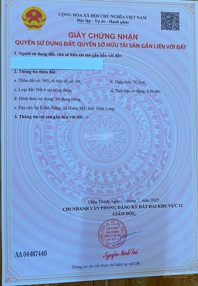 Đất mặt tiền đường dal. gần đh trà vinh. giá chỉ 210 triệu. phù hợp ở và đầu tư