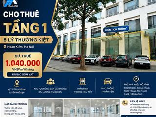 Cho thuê mặt bằng tầng 1  số 5 lý thường kiệt, hoàn kiếm | diện tích 180m2